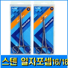 포셋집게