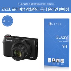 zx507필름