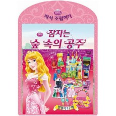 쥬쥬의미니까사