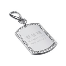 위글위글네임택