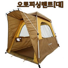 호봉텐트