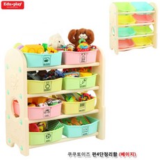 에듀플레이정리함