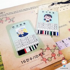 인공지능키트