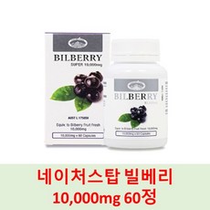 빌베리면세점