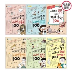 한자의역사
