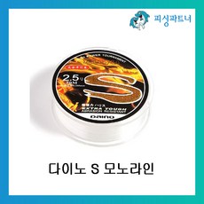 피싱파트너 다이노 모노라인 S 목줄 50m, 다이노S 모노라인 5.0호