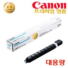 캐논0.71