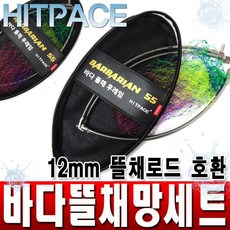 즐낚