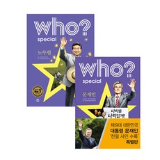 who100권