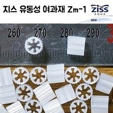 샘아쿠아 지스 유동성 여과재 ZM-1 1L, 1개