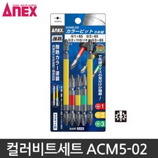 유드릴