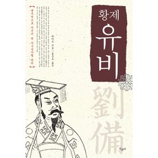 소설유비 TOP01