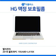 (IT) LG 2018 울트라PC 15U480-LA1SK 고광택 액정보호필름, 단일 수량, 단일 화면크기(in)