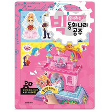 스마트베어빅