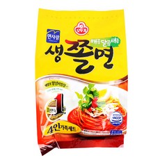 라라쫄면