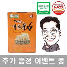 말랭이여사