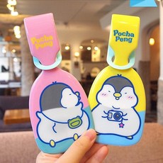 트래블네임택