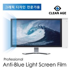 모니터블루라이트차단22인치