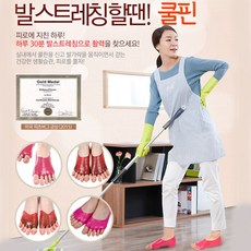 나의하루는4시30분에시작된다다이어리