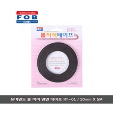 트롤자석