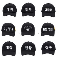 북한모자