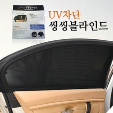 방충망블라인드