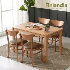 핀란디아 콜린 4인식탁세트(의자4) 식탁세트