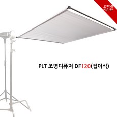 조명디퓨져