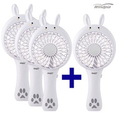 이중날개로부드러운바람핸디선풍기