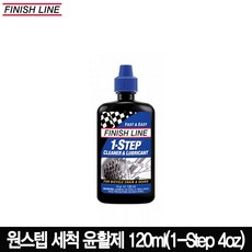 마라톤피니쉬라인 TOP01