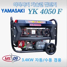 야마사키발전기lyp12000-c