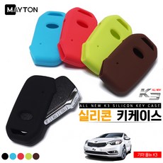 메이튼 올뉴K3 실리콘 키케이스, 블랙, 현재상품선택