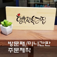//상품명