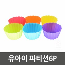 유아이 파티션6P, 1개