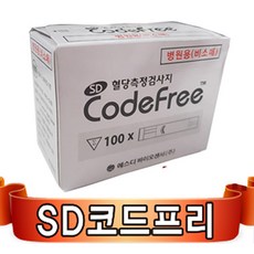 ubk90코드프리