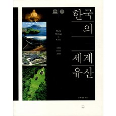 문화재청