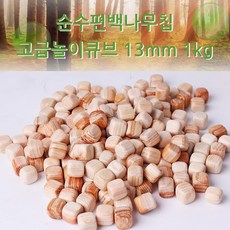 나무13