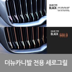 더뉴카니발그릴