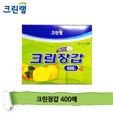 [크린랲] 크린장갑 400매, 400매입, 5개