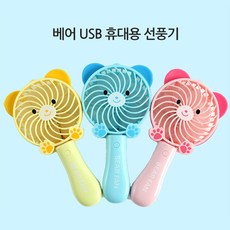 아이리버손선풍기