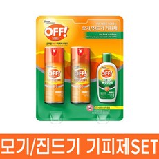 off모기로션