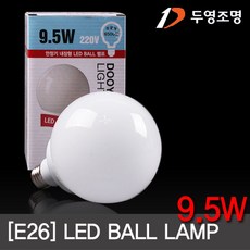 LED전구 볼램프 9.5W E26소켓 주광색/전구색 삼파장 대체용 볼구 /두영, 주광색, 1개