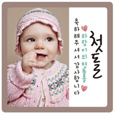하프돌