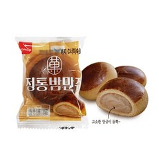 삼립 밤만쥬 23g 100개 (50입*2박스), 50개입
