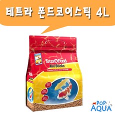 모이코이로션