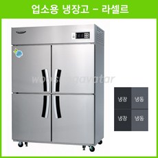 영업용반찬냉장고2칸