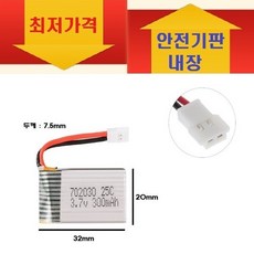 매빅2프로배터리 TOP01