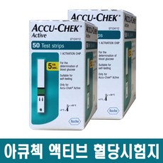 아큐첵 액티브 혈당시험지 100매(유효기간 2022년 7월), 1개