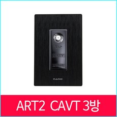 백남준아트센터소장품하이라이트