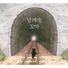 달려라코딩버스